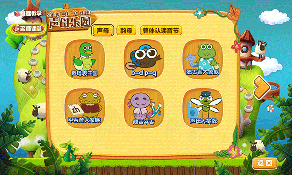 截图2