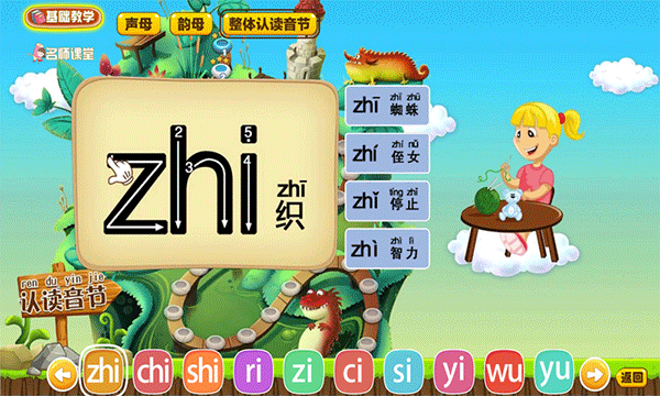 截图3
